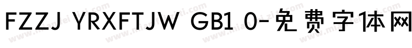 FZZJ YRXFTJW GB1 0字体转换